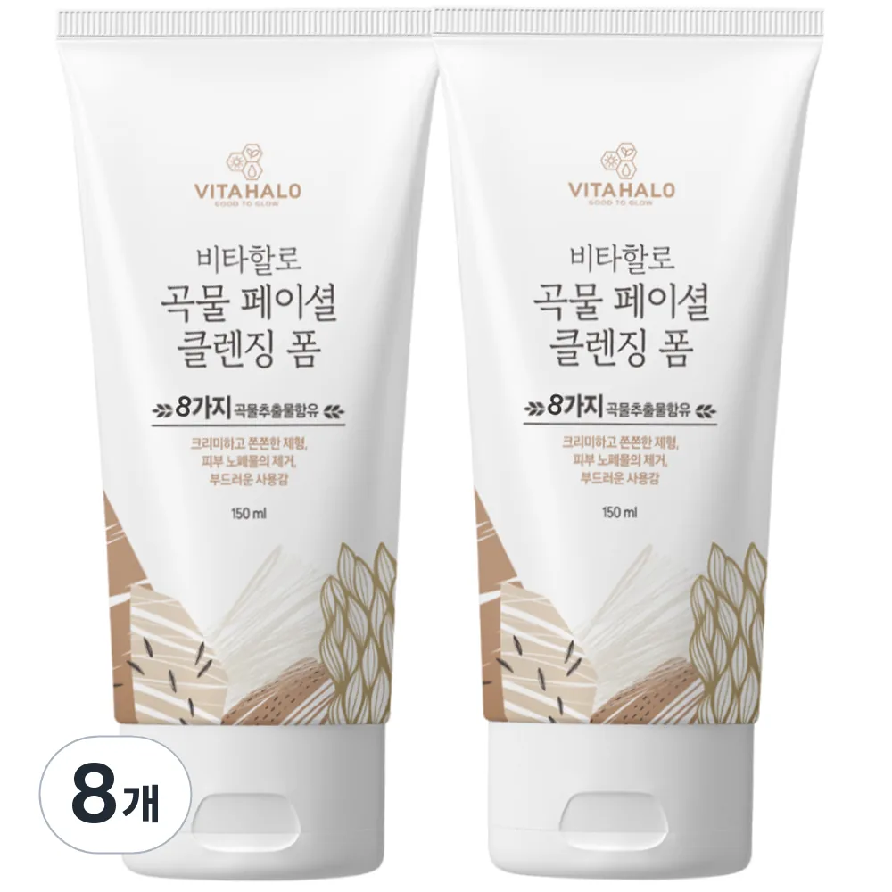 비타할로 곡물 페이셜 폼 클렌저 가격 추이 비타할로 곡물 페이셜 폼 클렌저 - 최저가 8,580원