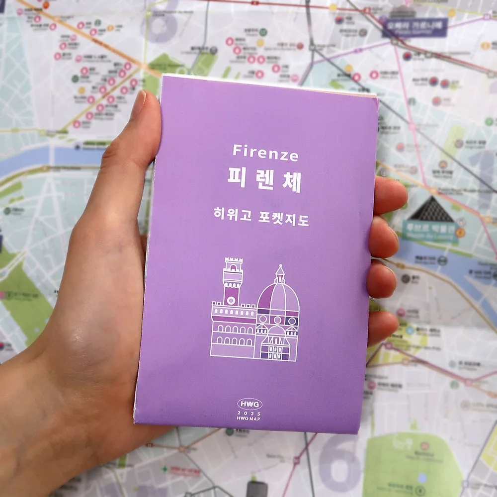 피렌체 가격 추이 피렌체 - 최저가 5,000원
