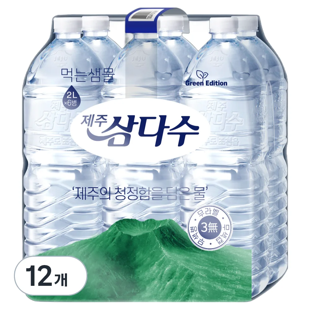 제주삼다수 그린 무라벨 가격 추이 제주삼다수 그린 무라벨 - 최저가 9,380원
