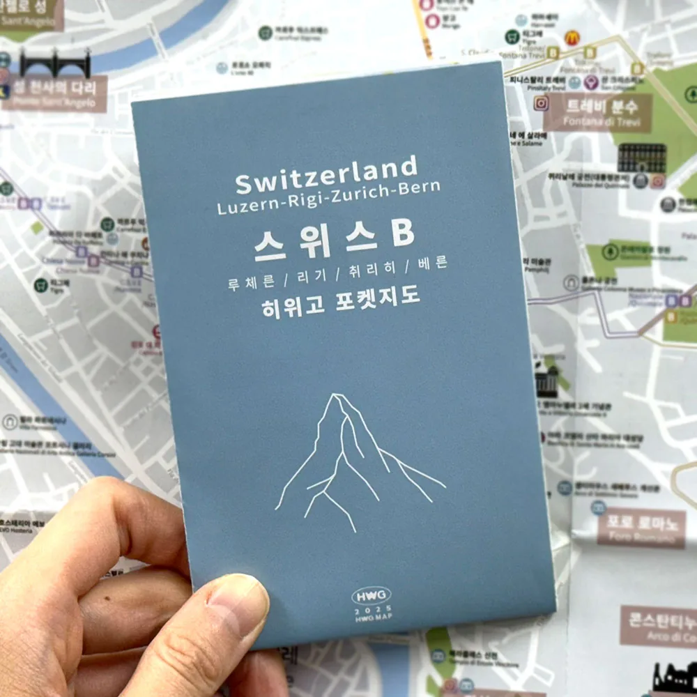 스위스B 루체른 리기 취리히 베른 가격 추이 스위스B 루체른 리기 취리히 베른 - 최저가 5,000원