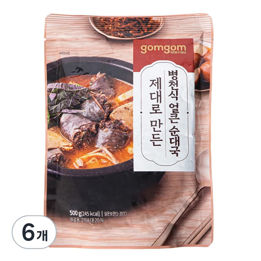 곰곰 병천식 얼큰순대국 가격 추이 곰곰 병천식 얼큰순대국 - 최저가 7,740원