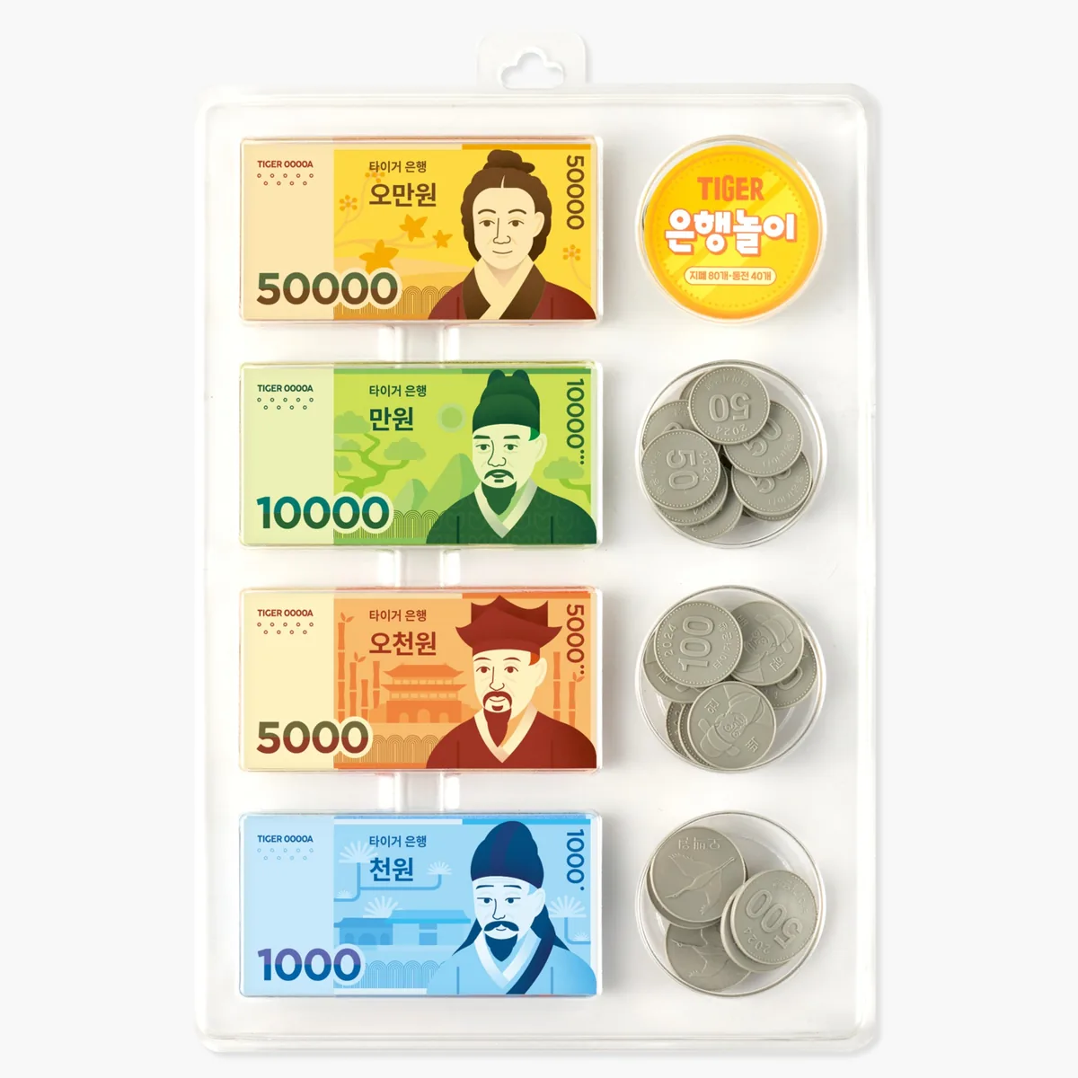 은행놀이 리뉴얼 삼성출판사 도서 가격 추이 은행놀이 리뉴얼 삼성출판사 도서 - 최저가 5,270원