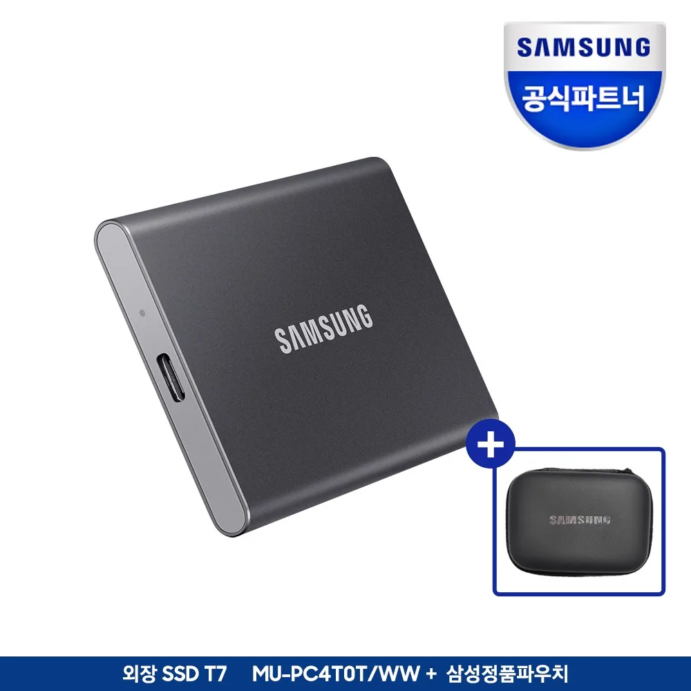 삼성전자 포터블 외장SSD T7, 그레이+삼성정품파우치, 4TB 가격 추이 삼성전자 포터블 외장SSD T7, 그레이+삼성정품파우치, 4TB - 최저가 355,000원
