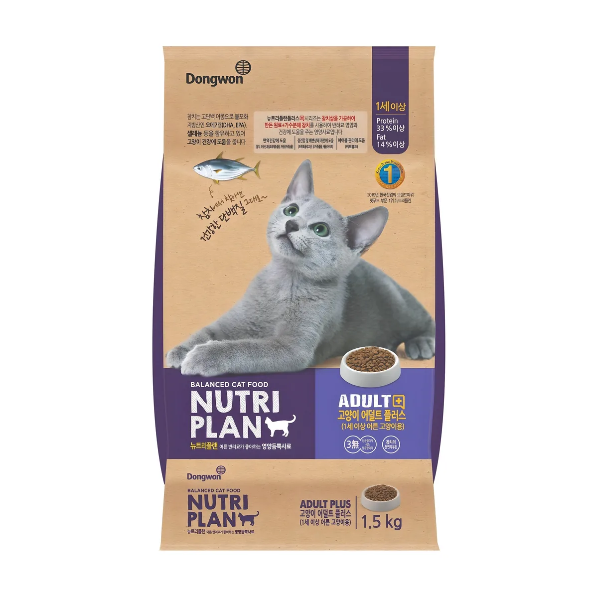 동원뉴트리플랜 어덜트 고양이 플러스 건식사료 참치 1.5kg 가격 추이 동원뉴트리플랜 어덜트 고양이 플러스 건식사료 참치 1.5kg - 최저가 7,600원