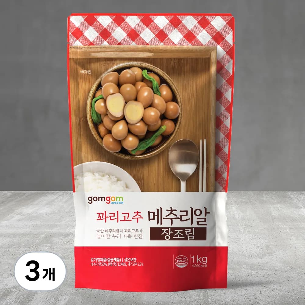 곰곰 꽈리고추 메추리알 장조림 가격 추이 곰곰 꽈리고추 메추리알 장조림 - 최저가 7,780원