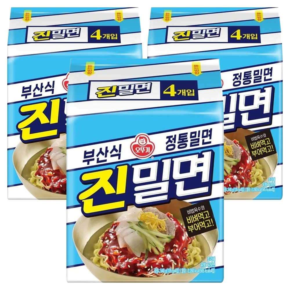 오뚜기 진밀면 135g 가격 추이 오뚜기 진밀면 135g - 최저가 8,420원