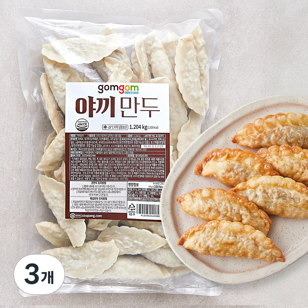 곰곰 야끼만두 (냉동) 가격 추이 곰곰 야끼만두 (냉동) - 최저가 15,650원