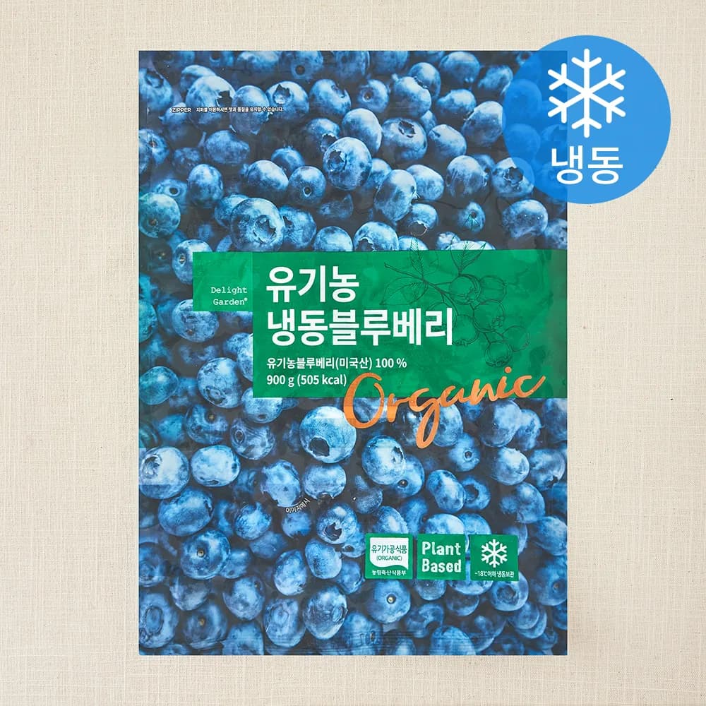 딜라잇가든 유기가공식품 인증 블루베리 (냉동) 가격 추이 딜라잇가든 유기가공식품 인증 블루베리 (냉동) - 최저가 16,360원
