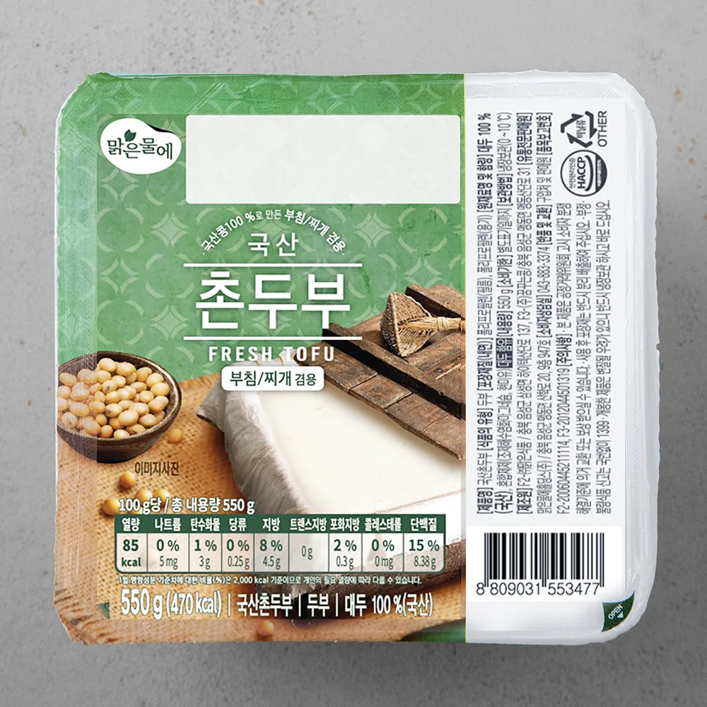 맑은물에 국산콩 100% 촌두부 가격 추이 맑은물에 국산콩 100% 촌두부 - 최저가 2,830원
