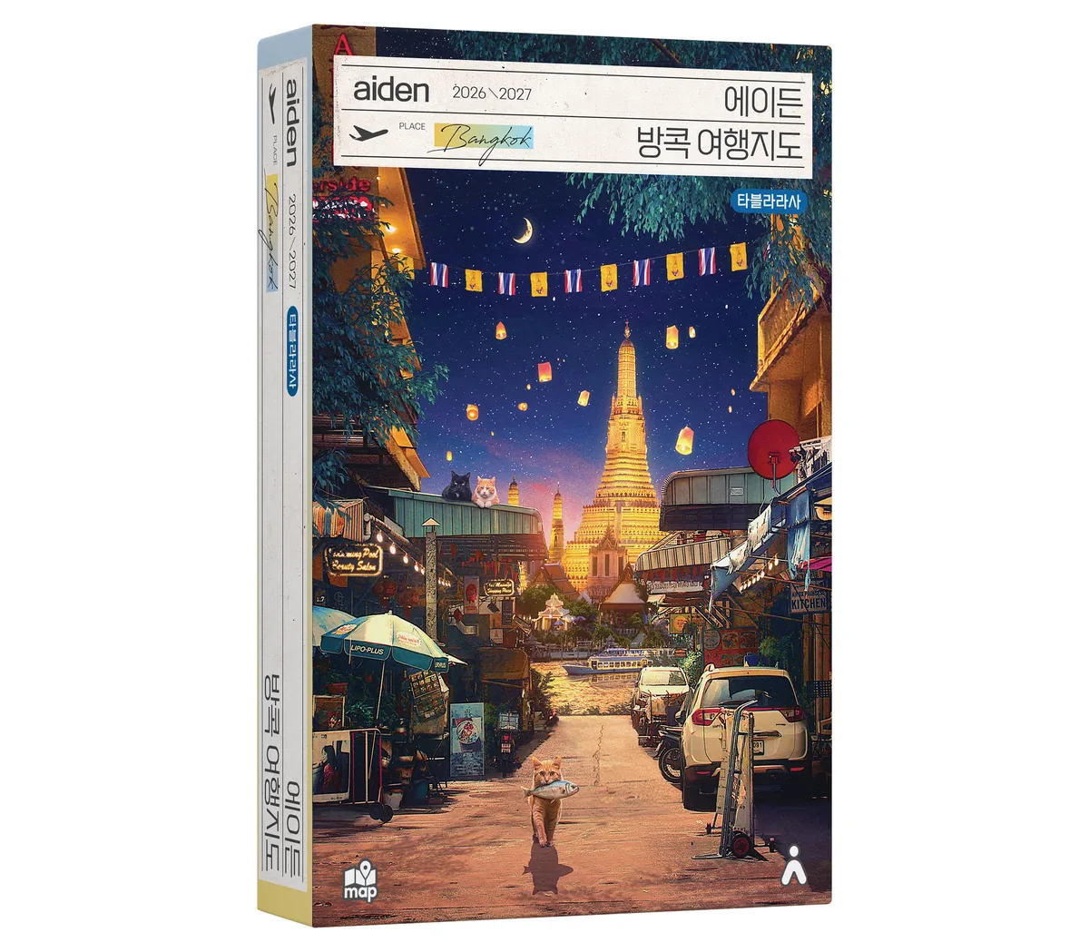 에이든 방콕 여행지도 가격 추이 에이든 방콕 여행지도 - 최저가 17,820원