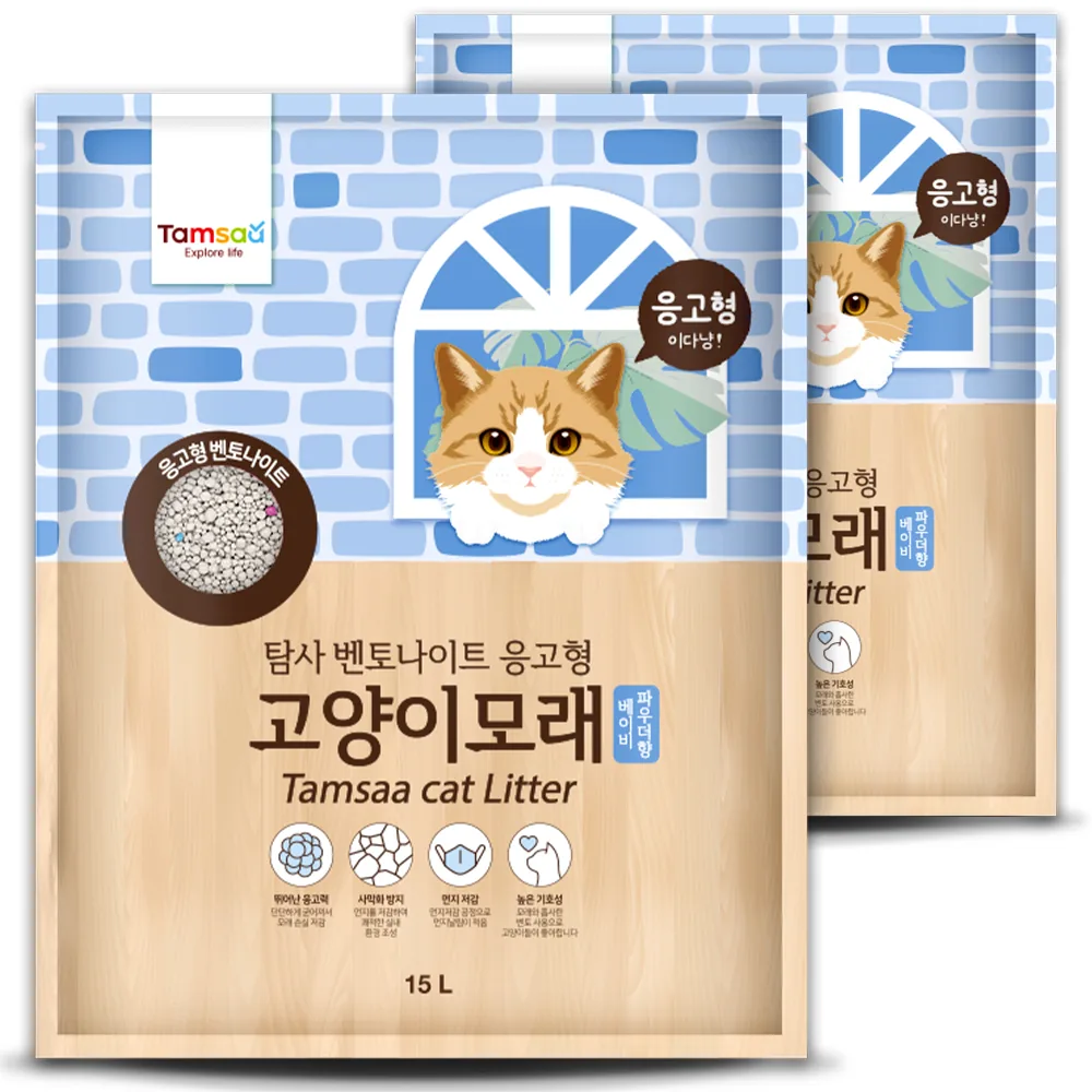 탐사 벤토나이트 응고형 고양이 모래 가격 추이 탐사 벤토나이트 응고형 고양이 모래 - 최저가 12,290원