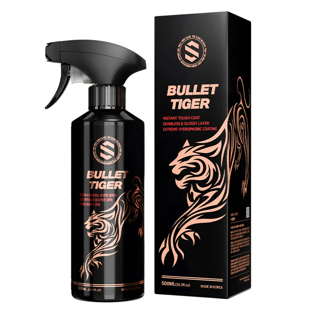 더클래스 불렛 타이거 물왁스 가격 추이 더클래스 불렛 타이거 물왁스 - 최저가 26,650원