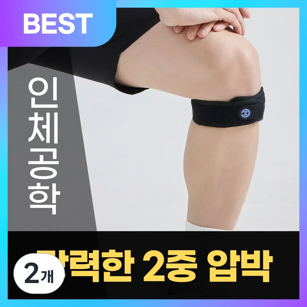 모매착 슬개골 무릎보호대 슬개건 무릎밴드 러닝 등산용 가격 추이 모매착 슬개골 무릎보호대 슬개건 무릎밴드 러닝 등산용 - 최저가 4,500원