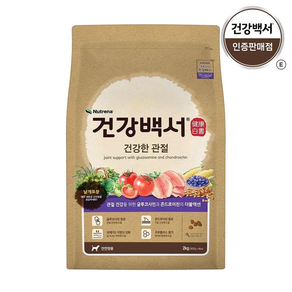 뉴트리나건강백서 강아지 기능성 사료 가격 추이 뉴트리나건강백서 강아지 기능성 사료 - 최저가 15,400원