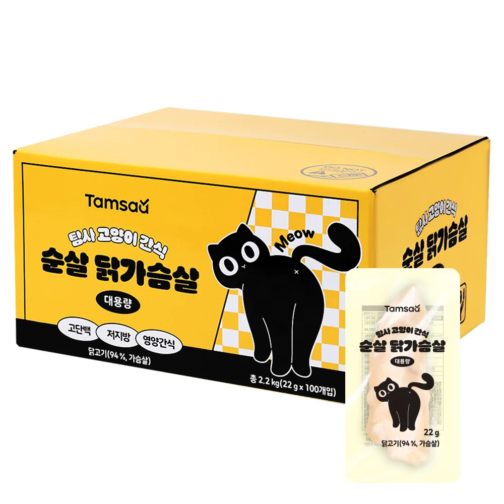 탐사 고양이 간식 순살 닭가슴살 대용량 가격 추이 탐사 고양이 간식 순살 닭가슴살 대용량 - 최저가 19,990원