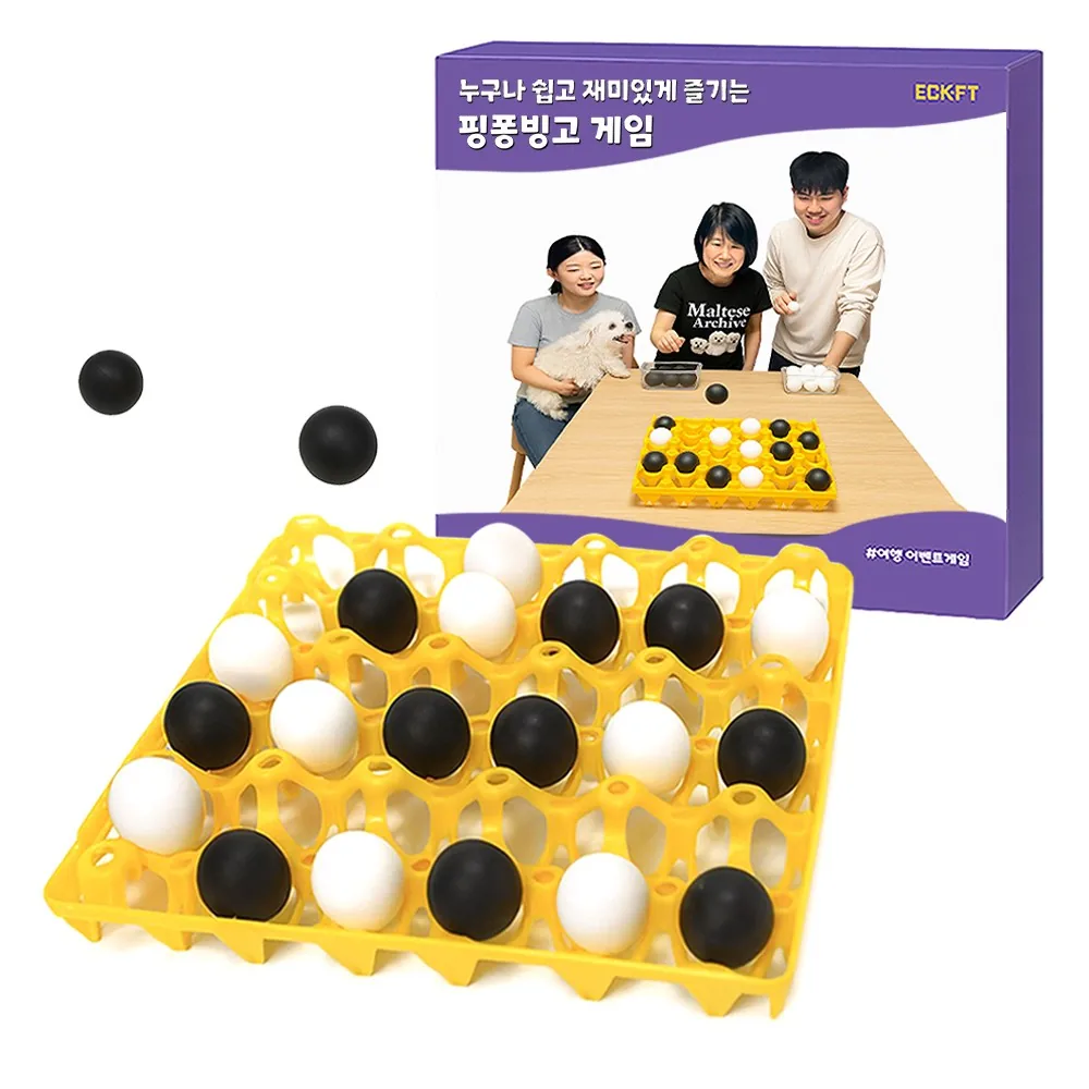 탁구공빙고 계란판놀이 게임 풀세트 가격 추이 탁구공빙고 계란판놀이 게임 풀세트 - 최저가 11,930원