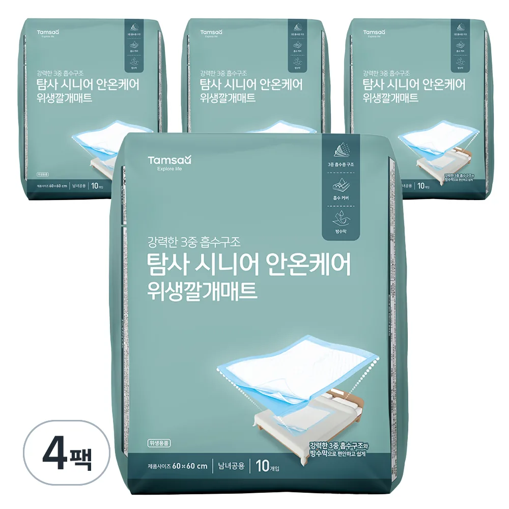 탐사 깨끗한 일회용 깔개매트 가격 추이 탐사 깨끗한 일회용 깔개매트 - 최저가 3,490원