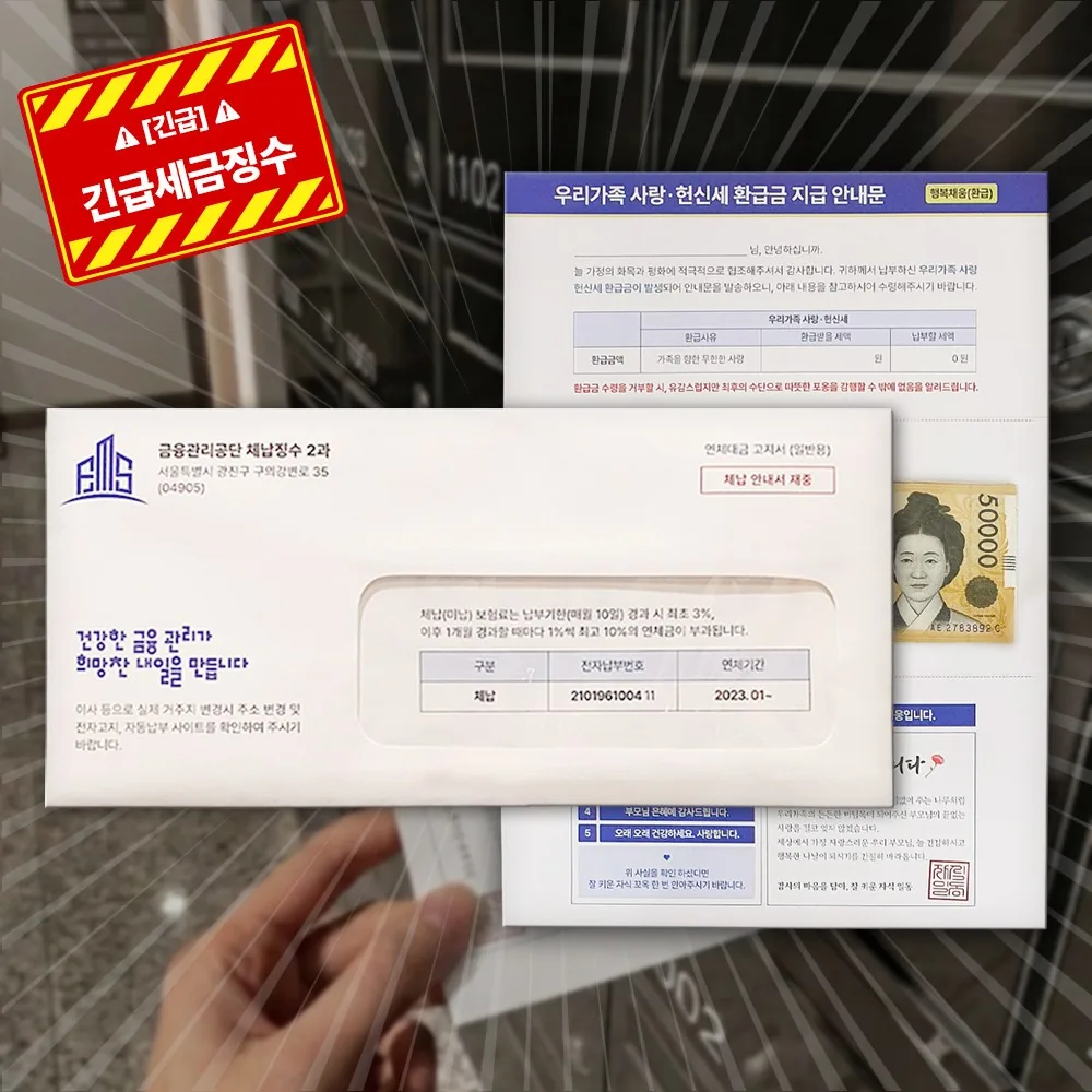 용돈 박스 봉투 가격 추이 용돈 박스 봉투 - 최저가 5,800원