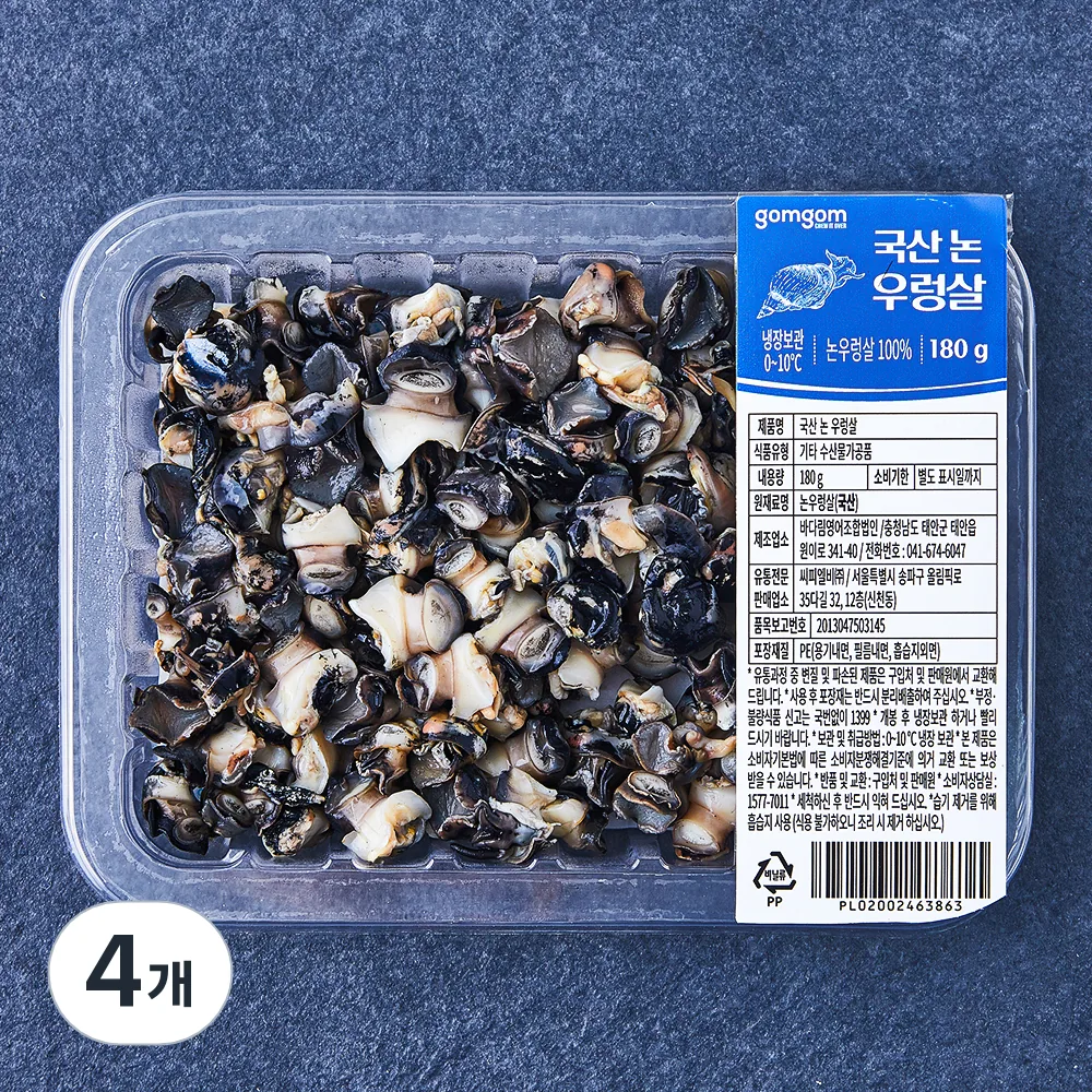 곰곰 국산 논 우렁살 가격 추이 곰곰 국산 논 우렁살 - 최저가 17,290원