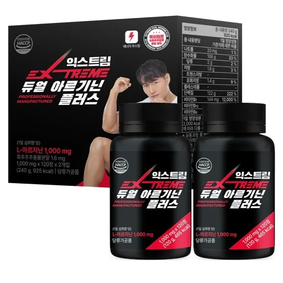 익스트림 듀얼 아르기닌 플러스 1000mg 가격 추이 익스트림 듀얼 아르기닌 플러스 1000mg - 최저가 12,500원