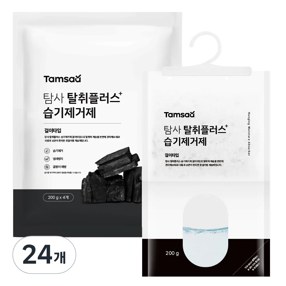 탐사 탈취플러스 습기제거제 걸이타입 가격 추이 탐사 탈취플러스 습기제거제 걸이타입 - 최저가 5,990원