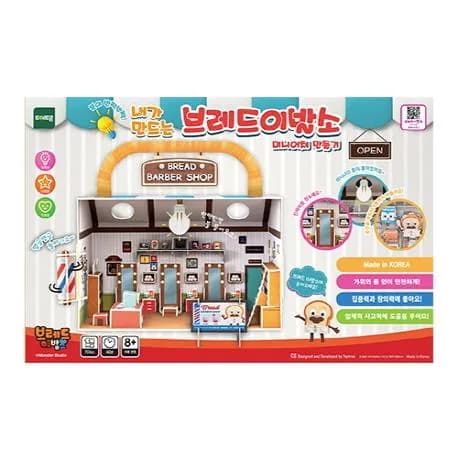 내가 만드는브레드 이발소 미니어처 만들기 가격 추이 내가 만드는브레드 이발소 미니어처 만들기 - 최저가 6,550원