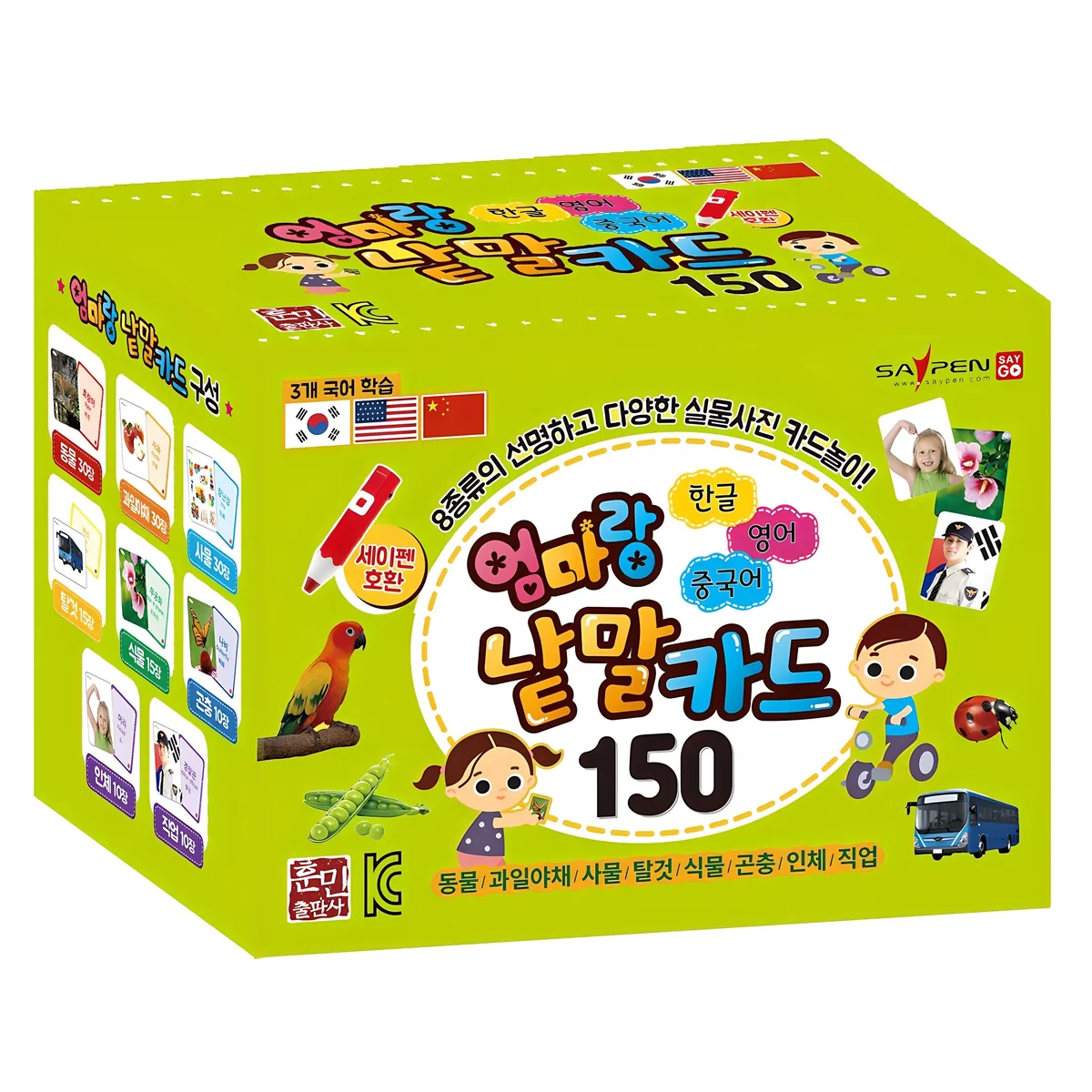 엄마랑 낱말카드 150장 세이펜 호환 가격 추이 엄마랑 낱말카드 150장 세이펜 호환 - 최저가 17,850원
