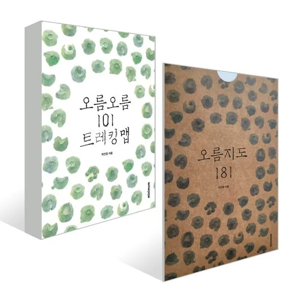 오름 101 트레킹 맵+오름지도 181 가격 추이 오름 101 트레킹 맵+오름지도 181 - 최저가 25,200원