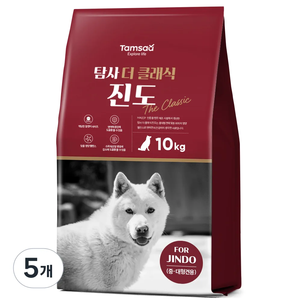 탐사 클래식 진도 사료 가격 추이 탐사 클래식 진도 사료 - 최저가 14,280원