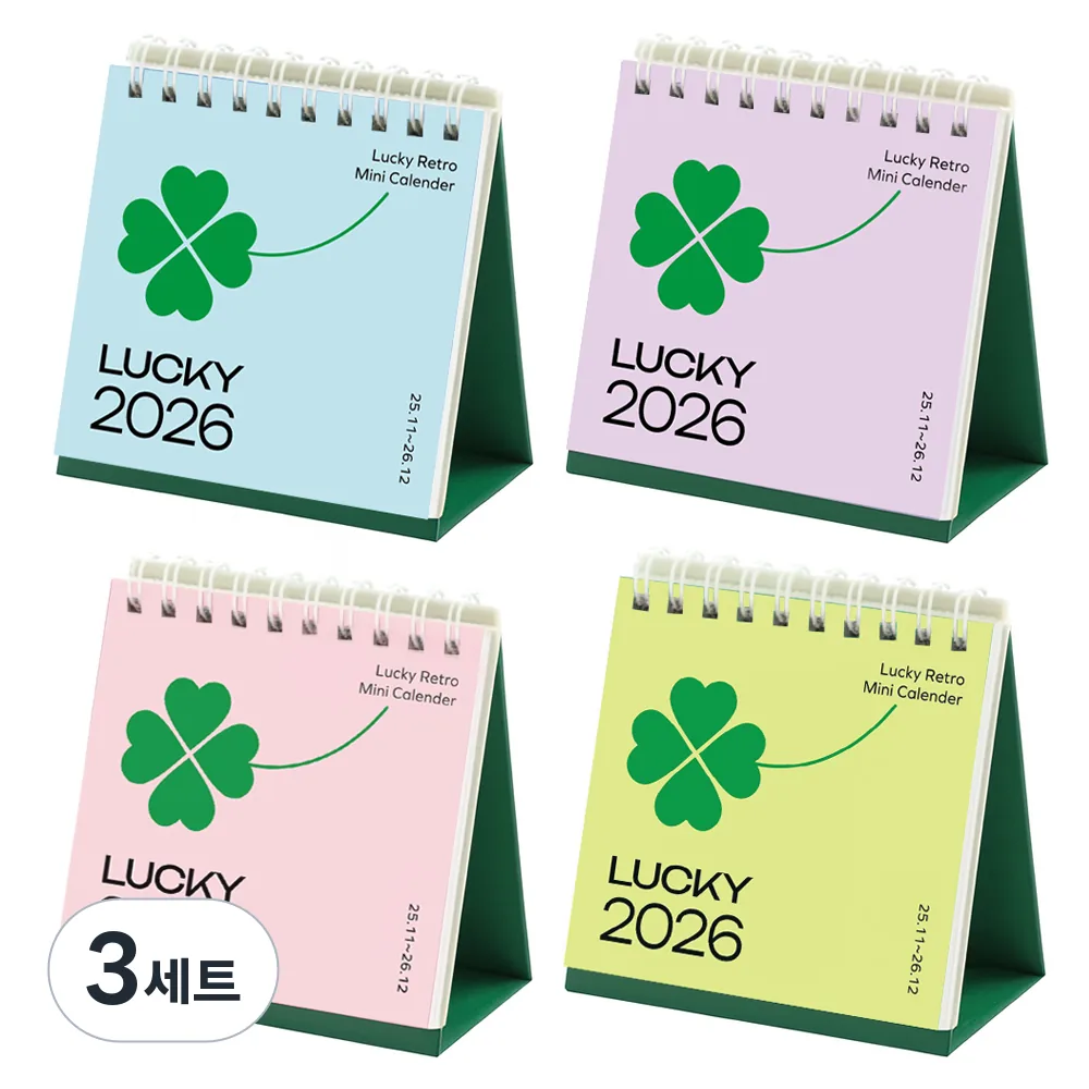 탐사 Lucky 2026 레트로 미니 캘린더 탁상 달력 세트 가격 추이 탐사 Lucky 2026 레트로 미니 캘린더 탁상 달력 세트 - 최저가 4,390원