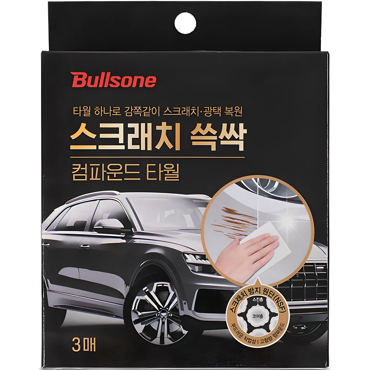 불스원 스크래치 쓱싹 컴파운드 광택 타월 3p 가격 추이 불스원 스크래치 쓱싹 컴파운드 광택 타월 3p - 최저가 12,600원