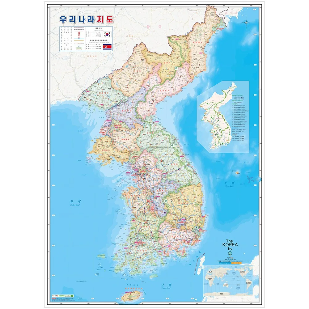 나우맵 코팅 우리나라지도 소형 가격 추이 나우맵 코팅 우리나라지도 소형 - 최저가 10,240원