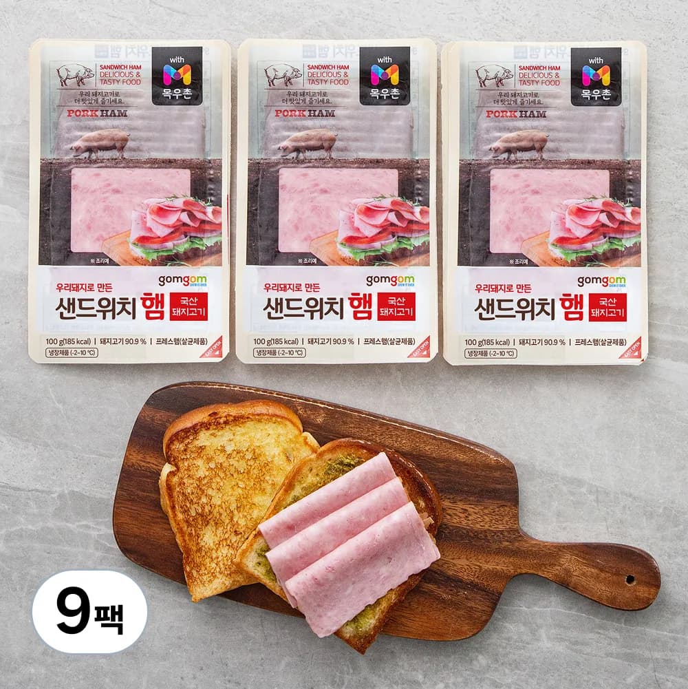 곰곰 샌드위치 햄 가격 추이 곰곰 샌드위치 햄 - 최저가 14,620원