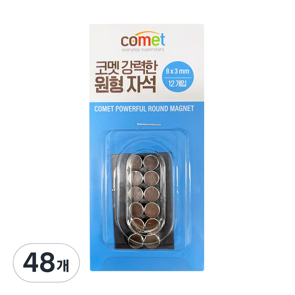 코멧 강력한 원형 자석 8mm x T 3mm 가격 추이 코멧 강력한 원형 자석 8mm x T 3mm - 최저가 3,890원