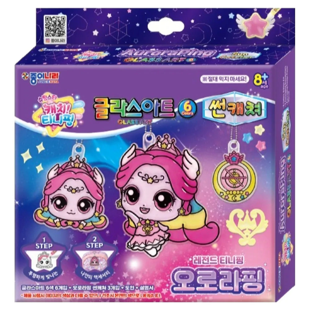 종이나라 캐치 티니핑 글라스아트 썬캐쳐 가격 추이 종이나라 캐치 티니핑 글라스아트 썬캐쳐 - 최저가 5,130원