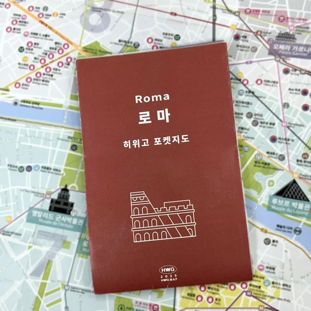 로마 가격 추이 로마 - 최저가 5,000원