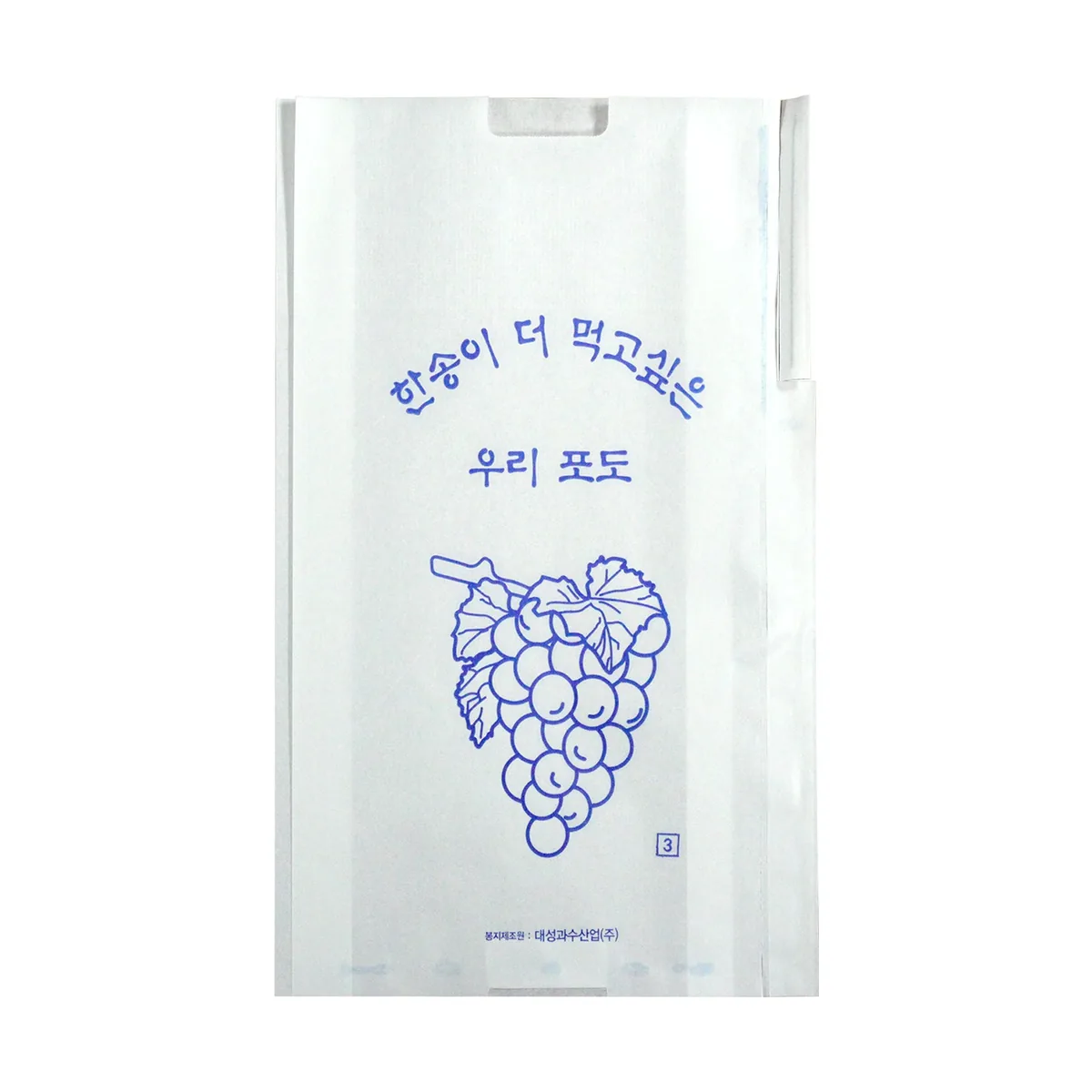 포도봉지 핀부착 과수봉지 100장 가격 추이 포도봉지 핀부착 과수봉지 100장 - 최저가 4,900원