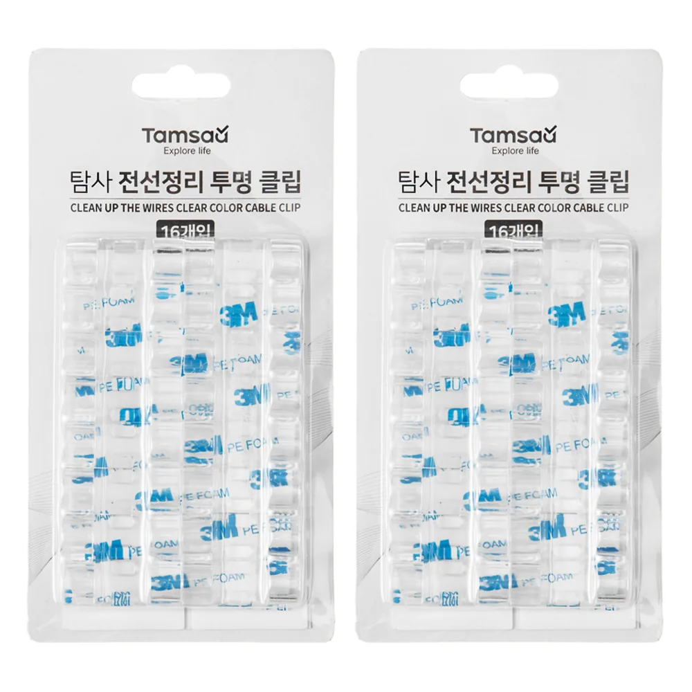탐사 전선정리 투명 클립 가격 추이 탐사 전선정리 투명 클립 - 최저가 3,110원