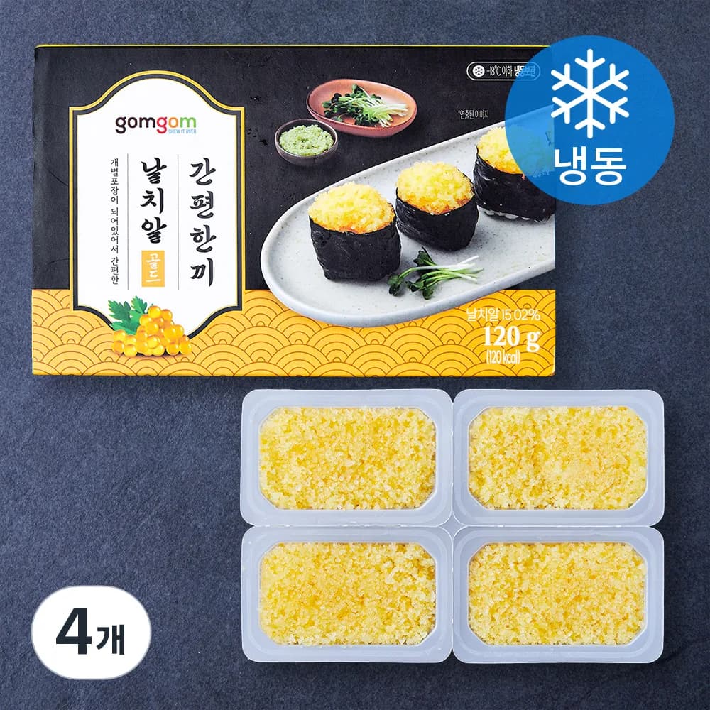 곰곰 간편한끼 날치알 골드 (냉동) 가격 추이 곰곰 간편한끼 날치알 골드 (냉동) - 최저가 4,940원