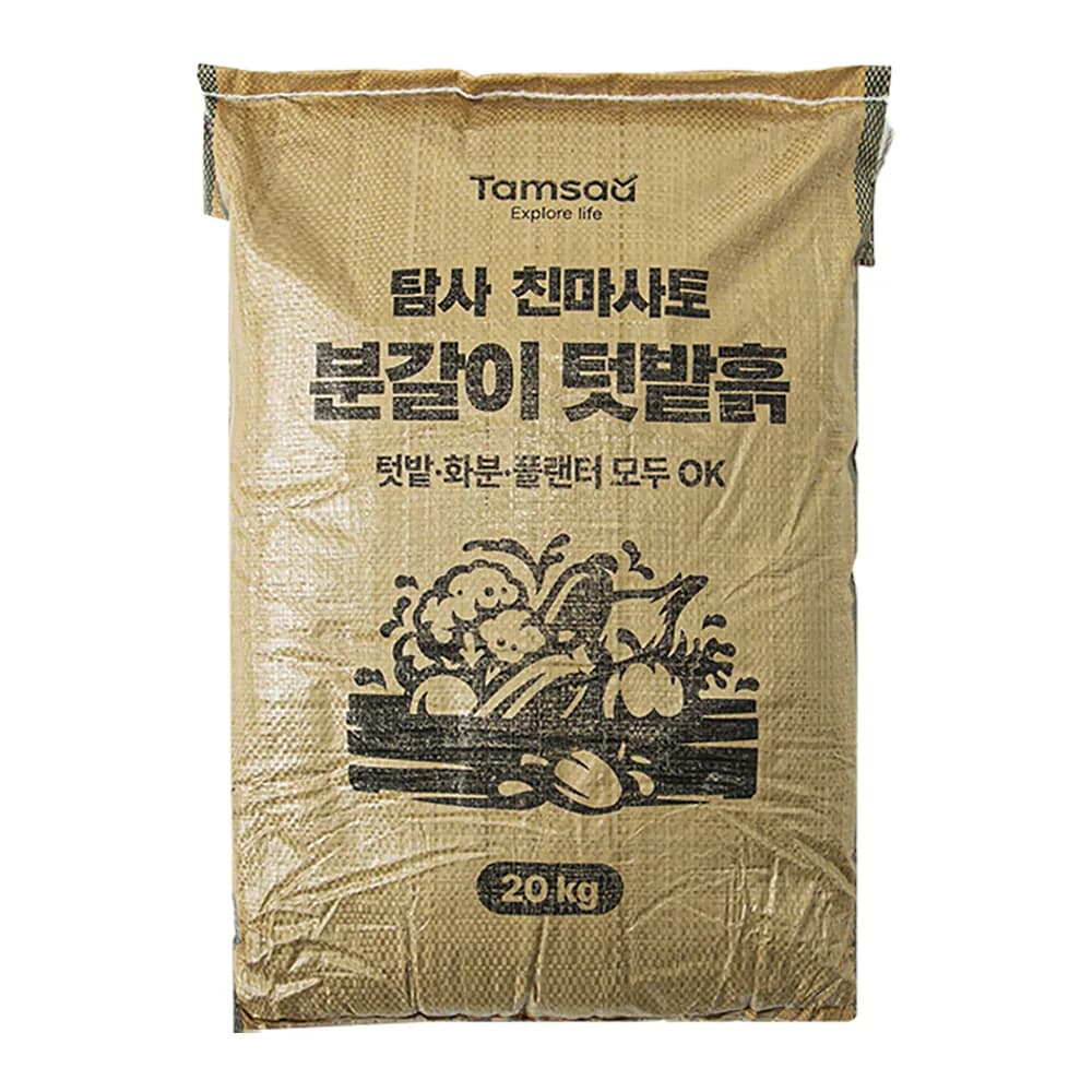 탐사 친마사토 분갈이 텃밭흙 가격 추이 탐사 친마사토 분갈이 텃밭흙 - 최저가 5,890원
