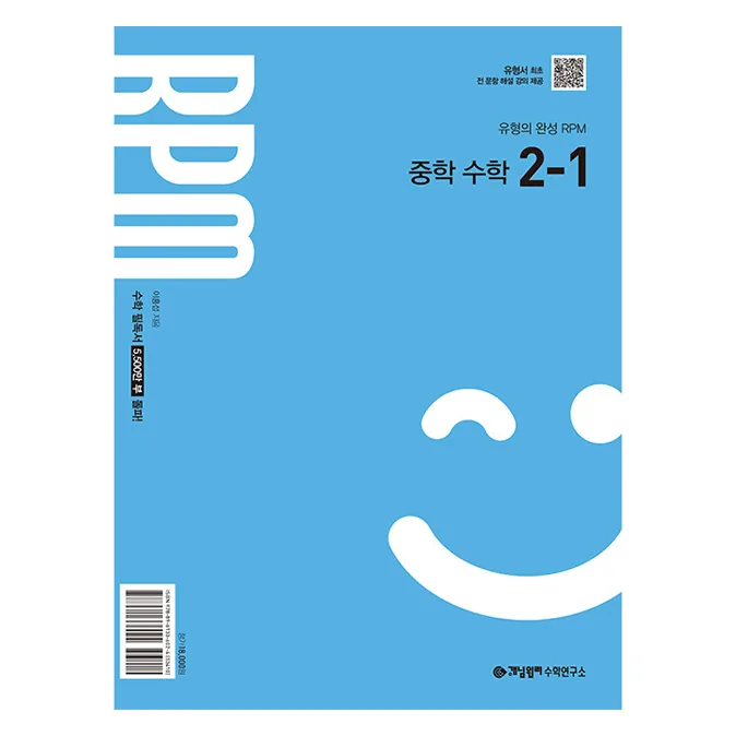 2026 RPM 가격 추이 2026 RPM - 최저가 16,200원