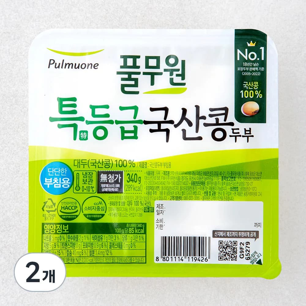 풀무원 특등급 국산콩 단단한 부침용 두부 가격 추이 풀무원 특등급 국산콩 단단한 부침용 두부 - 최저가 4,990원