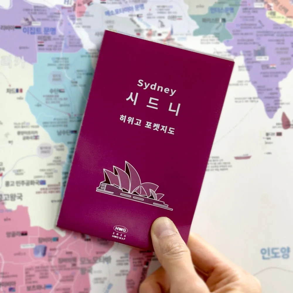 시드니 Sydney 가격 추이 시드니 Sydney - 최저가 5,000원