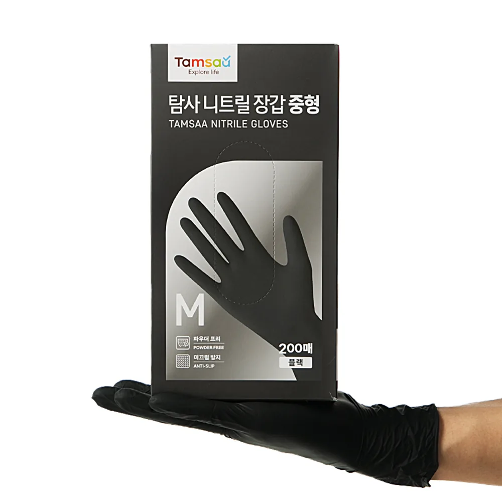 탐사 니트릴장갑 200개입 가격 추이 탐사 니트릴장갑 200개입 - 최저가 14,990원