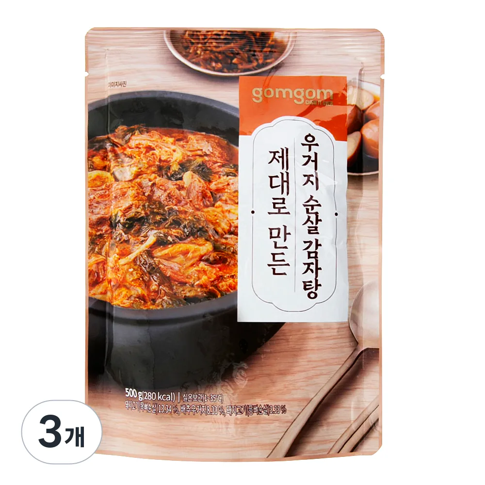 곰곰 제대로 만든 우거지 순살 감자탕 가격 추이 곰곰 제대로 만든 우거지 순살 감자탕 - 최저가 5,020원