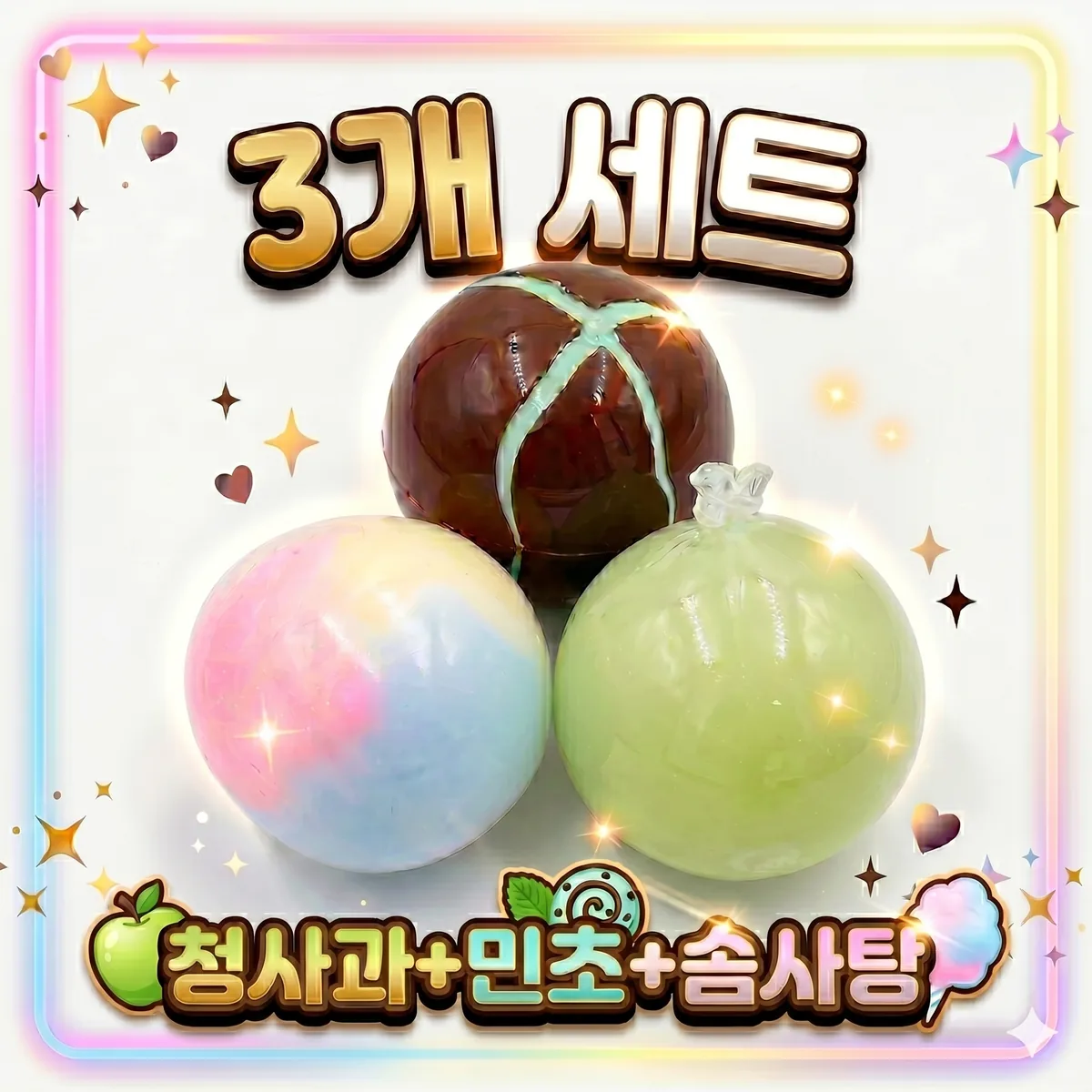 아르르 2+1 7cm 대형 왁뿌볼 스퀴시 스트레스볼 3개 세트 말랑이 민초 두쫀쿠 가격 추이 아르르 2+1 7cm 대형 왁뿌볼 스퀴시 스트레스볼 3개 세트 말랑이 민초 두쫀쿠 - 최저가 9,800원
