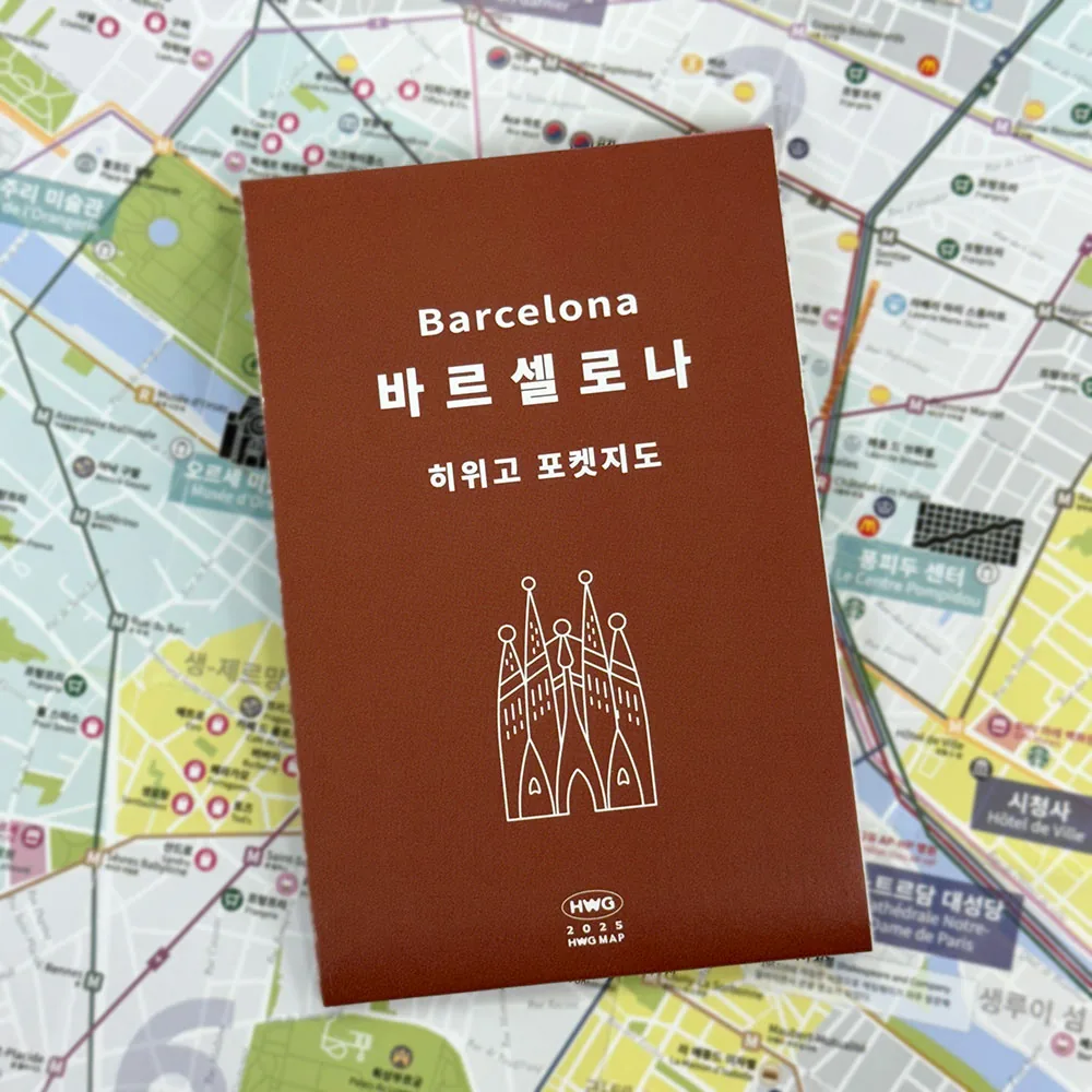 바르셀로나 가격 추이 바르셀로나 - 최저가 4,500원