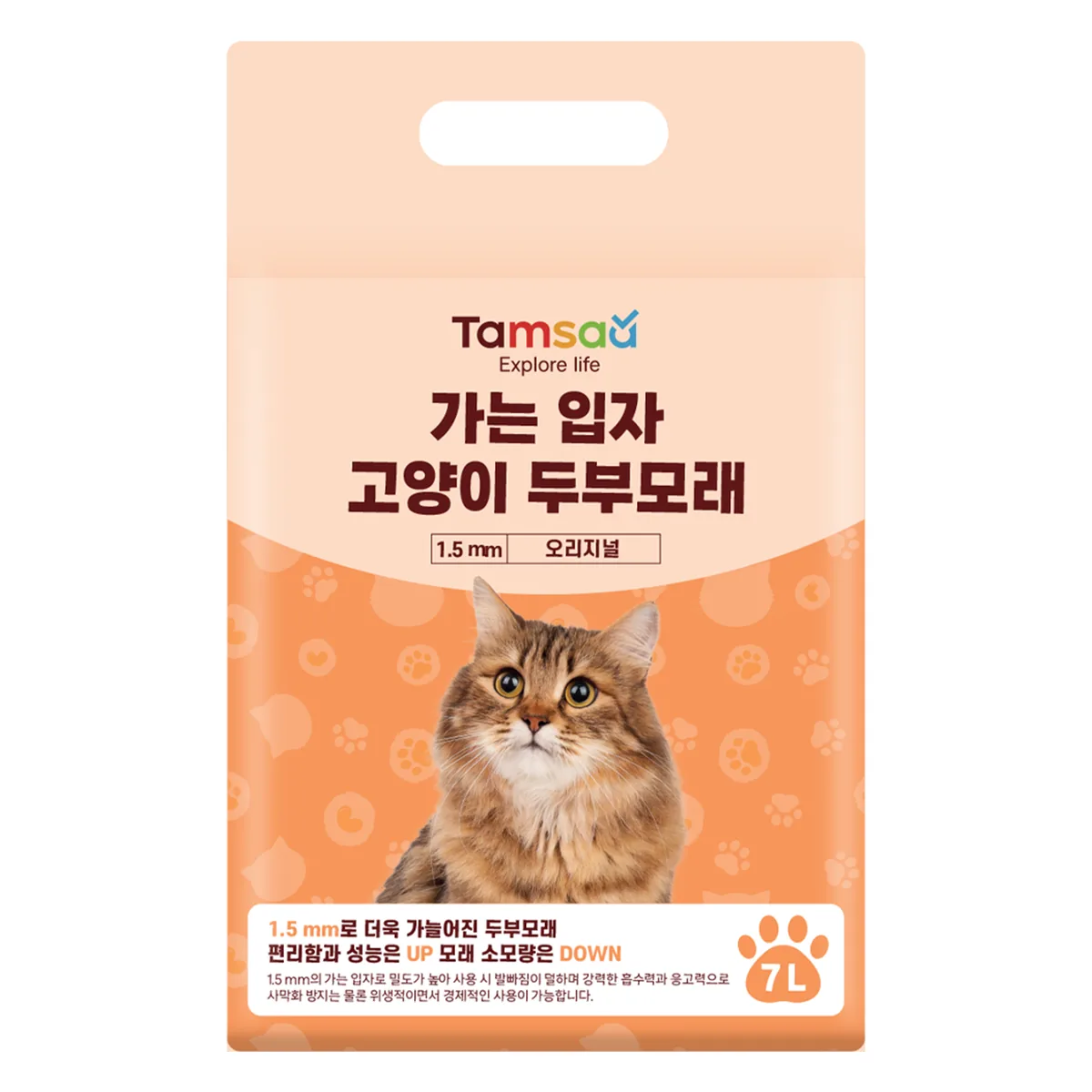 탐사 가는 입자 고양이 두부모래 1.5mm 가격 추이 탐사 가는 입자 고양이 두부모래 1.5mm - 최저가 6,540원