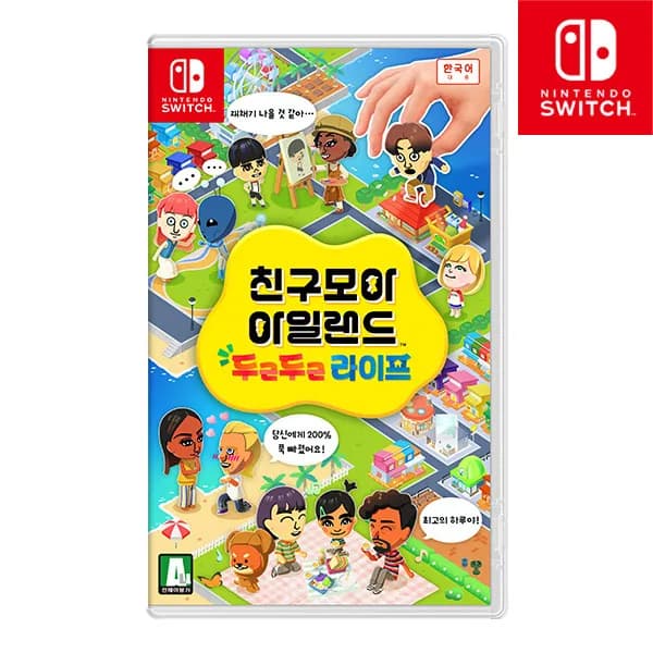 닌텐도 스위치 친구모아 아일랜드 두근두근 라이프 가격 추이 닌텐도 스위치 친구모아 아일랜드 두근두근 라이프 - 최저가 63,290원