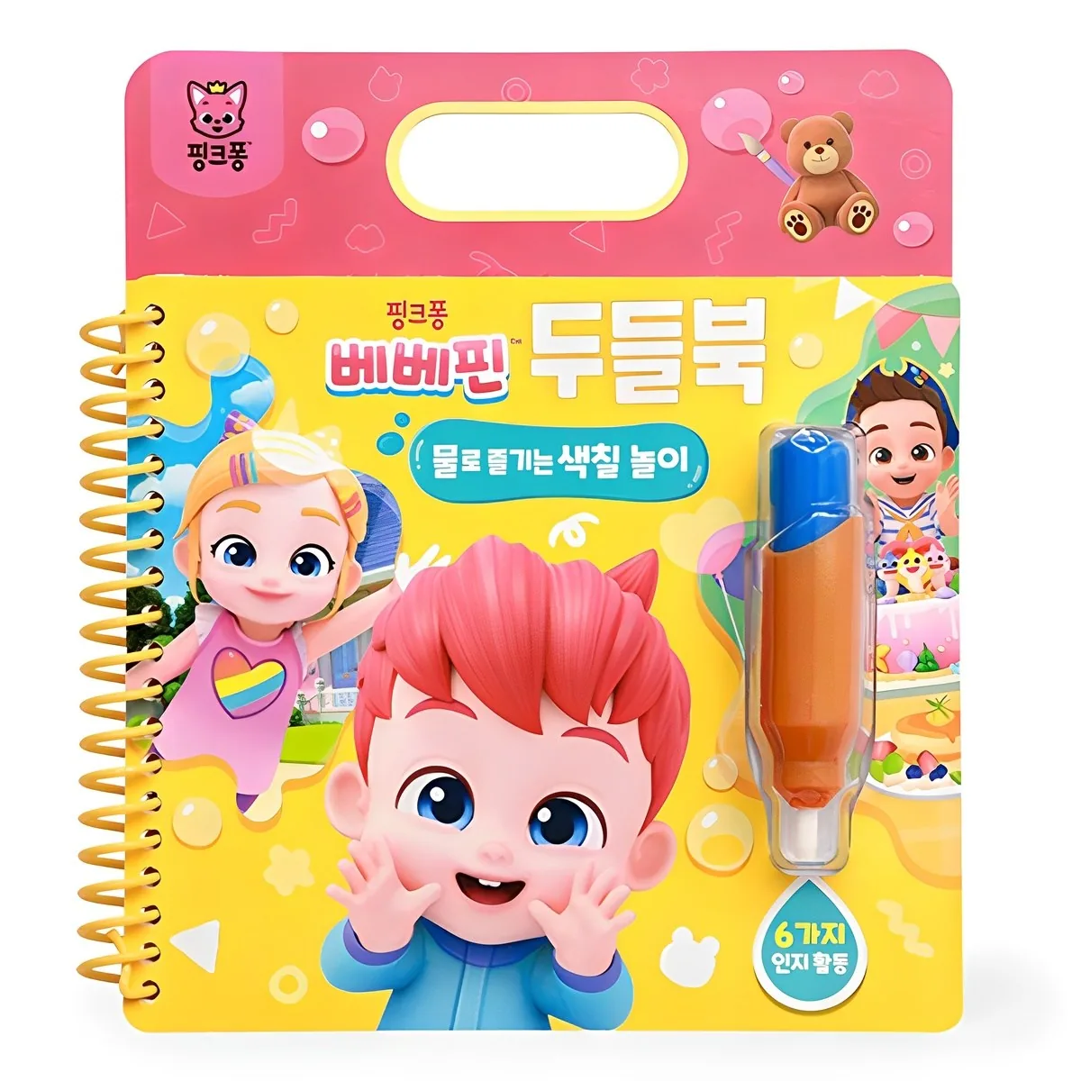 두들북 가격 추이 두들북 - 최저가 5,200원